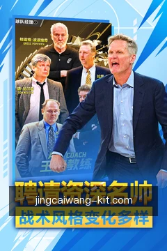 推送竞彩动态