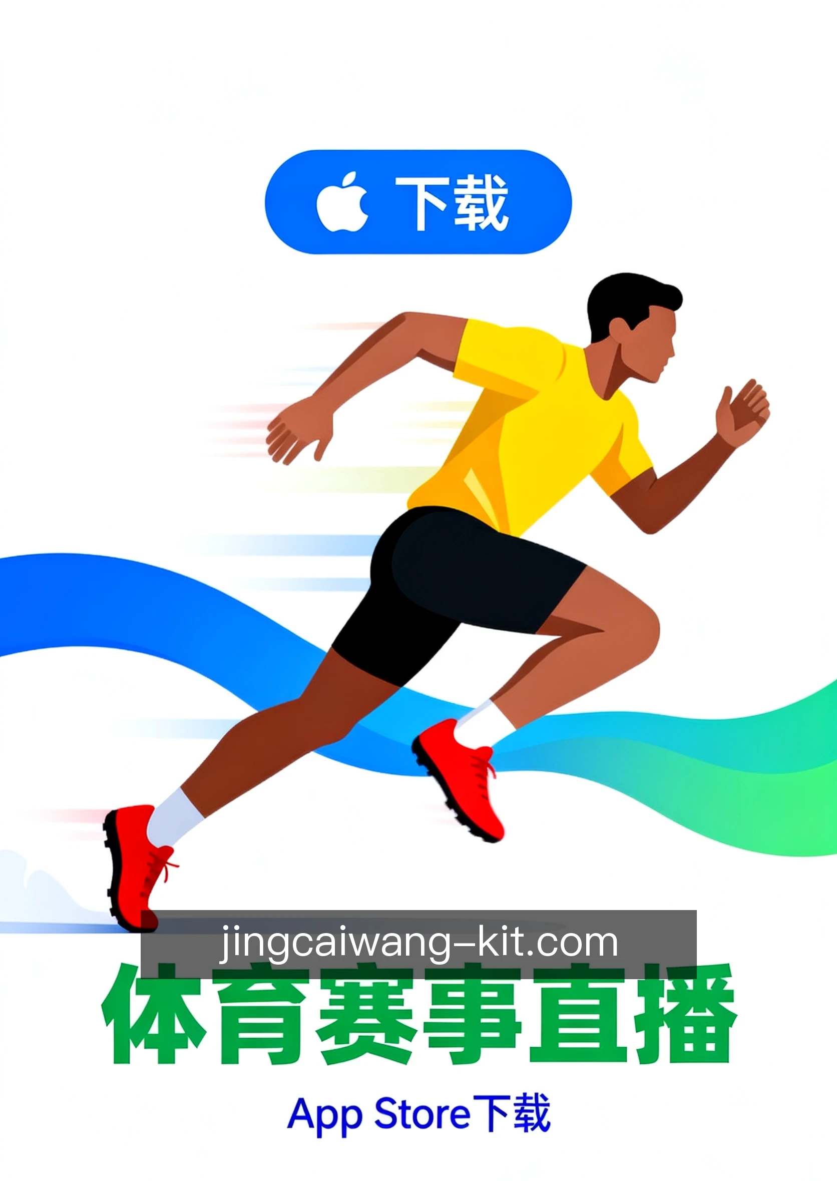 跨端同步进度