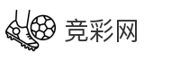 竞彩网