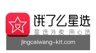 竞彩网