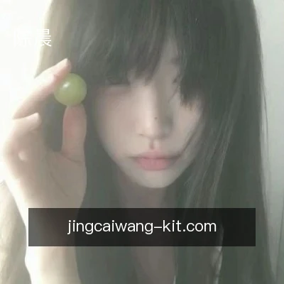 陈晨